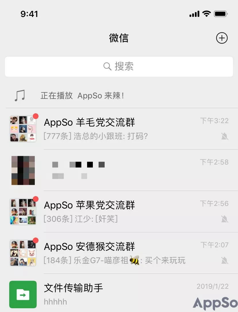 腾讯直播开放内测，微信公众号也能做直播了！(图17)